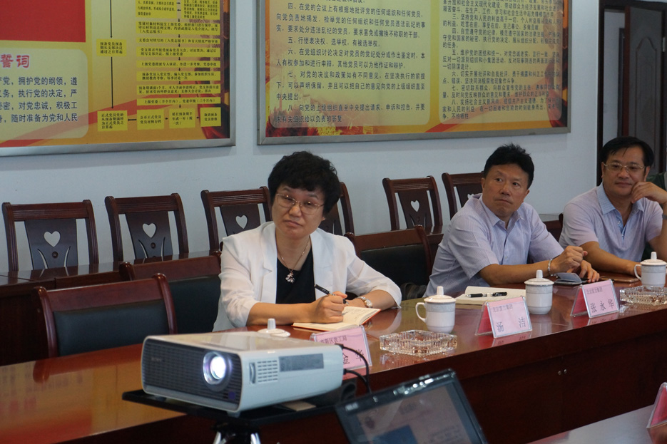北京雷力集团汤洁女士一行莅临泸州金土地公司参观洽谈合作